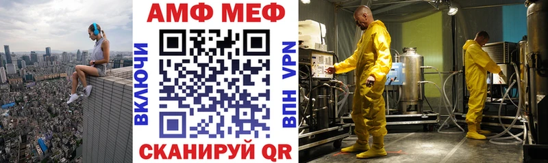 Амфетамин 97%  Нижний Новгород 