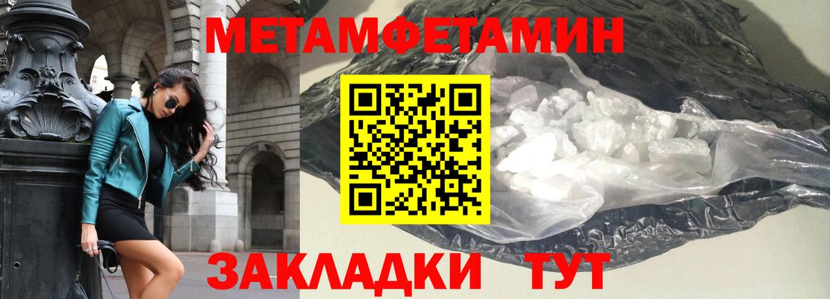 Нижний Новгород  Amphetamine  Вход с VPN  Амфетамин Розовый 