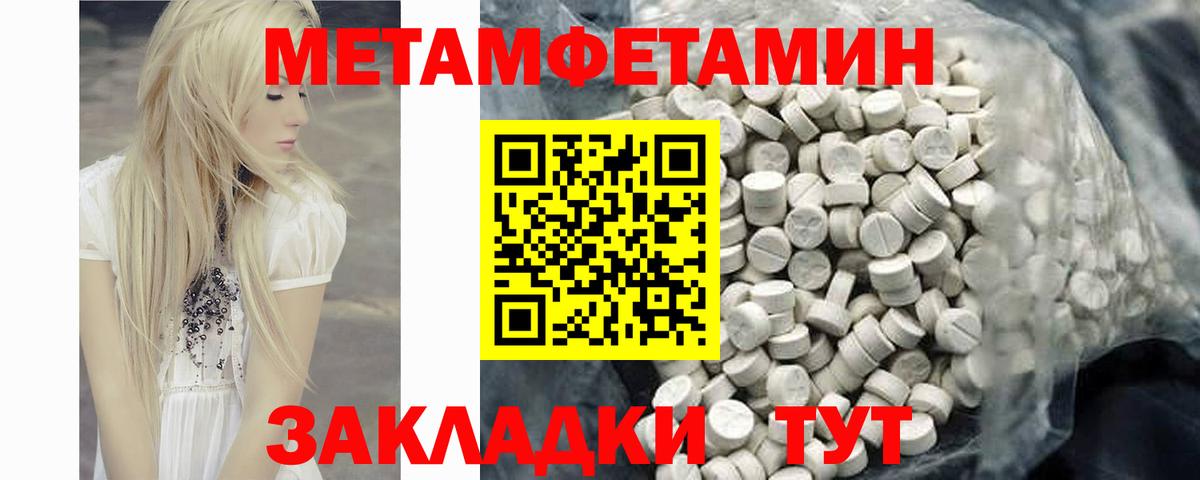 Amphetamine VHQ Нижний Новгород