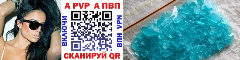 Альфа ПВП крисы CK  Нижний Новгород 