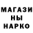 Кетамин VHQ Almagul Bazhenova