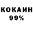 Кетамин VHQ KingTay1987
