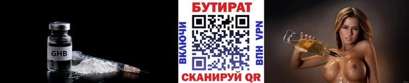 ОМГ ОМГ зеркало  Нижний Новгород  Бутират буратино 
