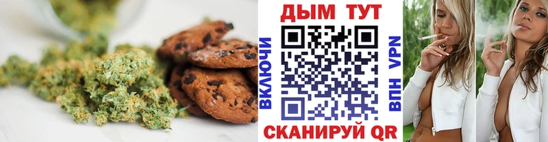 Cannafood конопля  Нижний Новгород 