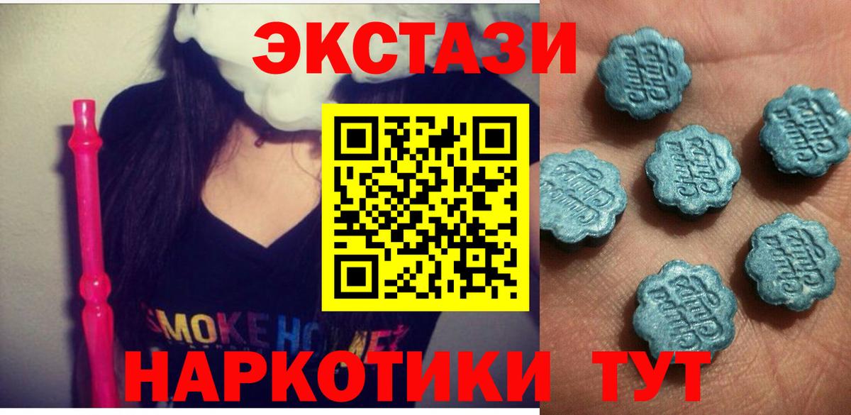 Нижний Новгород  Ecstasy 250 мг  Вход с VPN  Ecstasy 280мг 