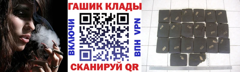 Гашиш гашик  ссылка на мегу рабочий сайт  Нижний Новгород 