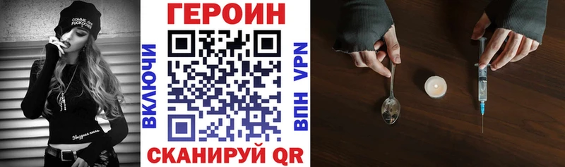 ГЕРОИН Афган  ОМГ ОМГ   Нижний Новгород 