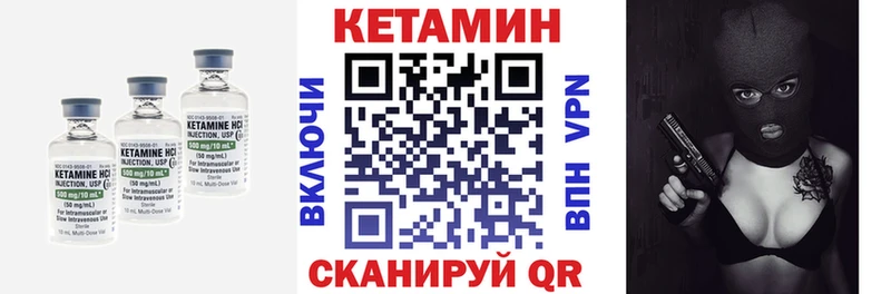 КЕТАМИН VHQ  хочу наркоту  Нижний Новгород 