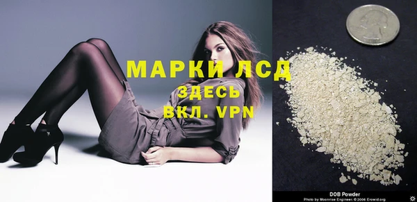 кокаин Алексин