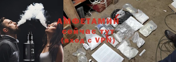 мяу мяу кристалл Алзамай