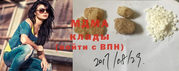 мяу мяу кристалл Алзамай