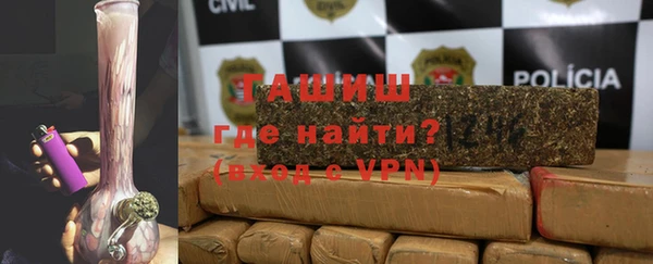 мяу мяу кристалл Алзамай