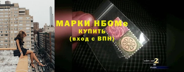 мяу мяу кристалл Алзамай