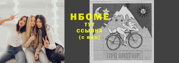 кристаллы Няндома