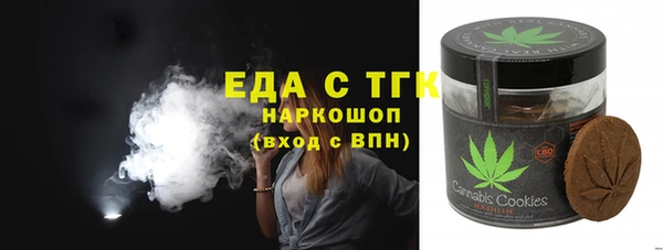 кокаин Алексин