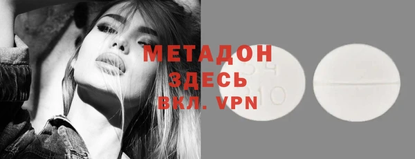 мяу мяу кристалл Алзамай