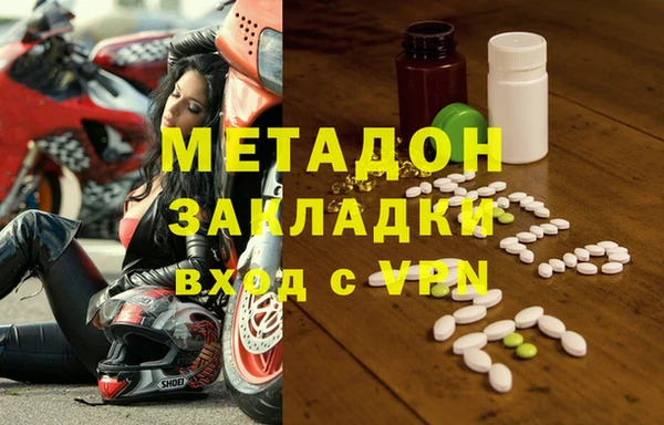 кокаин Алексин