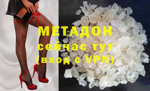 мяу мяу кристалл Алзамай