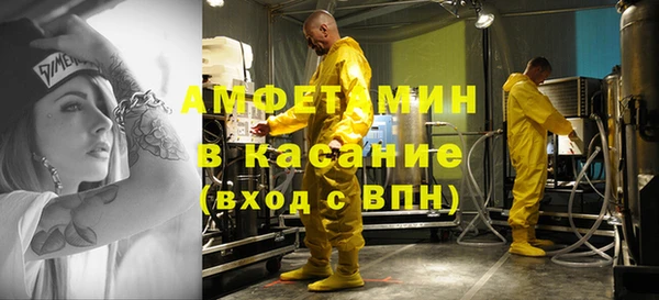 кристаллы Нягань