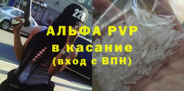 мяу мяу кристалл Алзамай