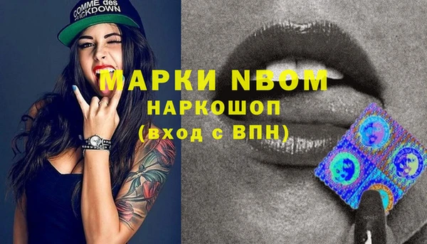 кокаин Алексин