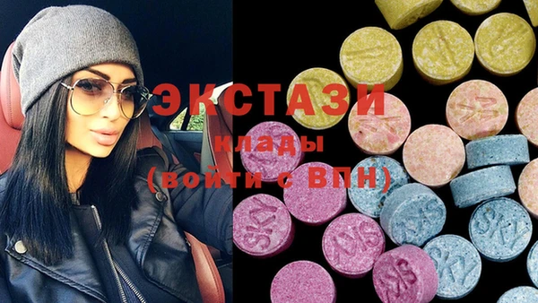 мяу мяу кристалл Алзамай