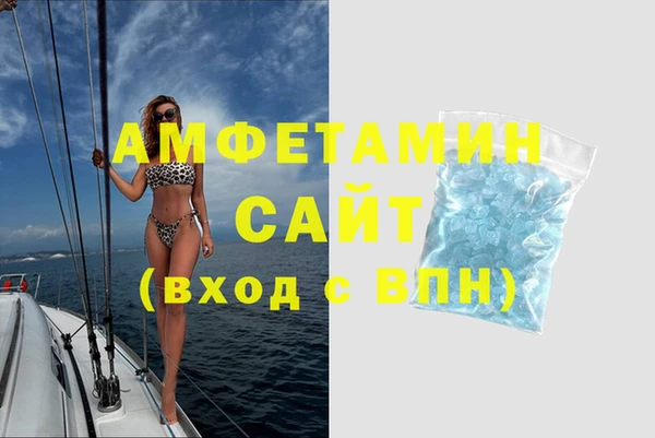 мяу мяу кристалл Алзамай