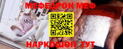 mix Канаш