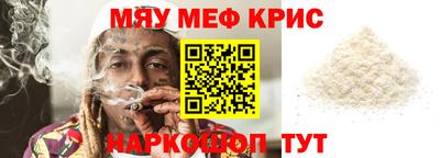 мдма Ростов Великий