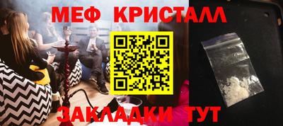 mix Канаш