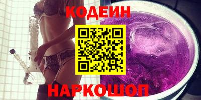 mix Канаш