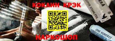 СК Кандалакша