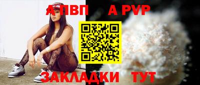 винт Камышлов