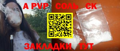СК Кандалакша
