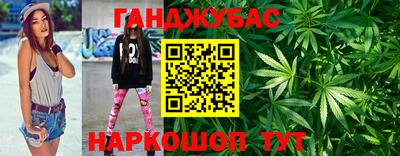 mix Канаш