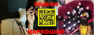 винт Камышлов