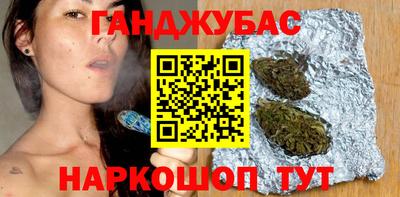 mix Канаш