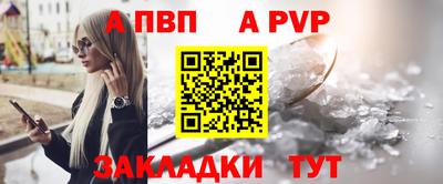винт Камышлов