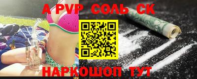 винт Камышлов