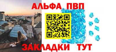 винт Камышлов