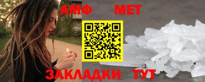 винт Камышлов