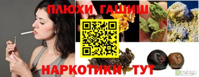 mix Канаш
