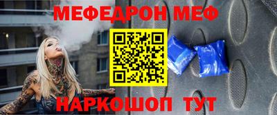 винт Камышлов
