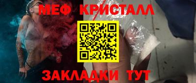 СК Кандалакша