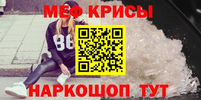 mix Канаш