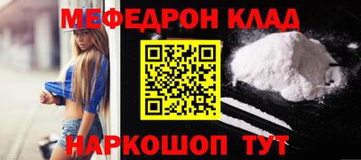 mix Канаш
