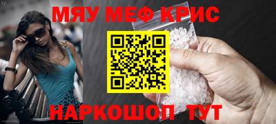 винт Камышлов