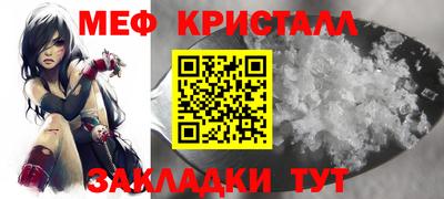 mix Канаш