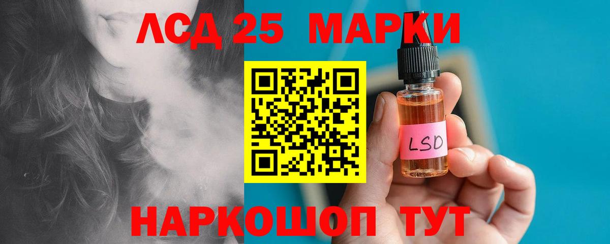 Нижний Новгород  Лсд 25 экстази кислота  ЛСД экстази кислота  Вход с VPN 