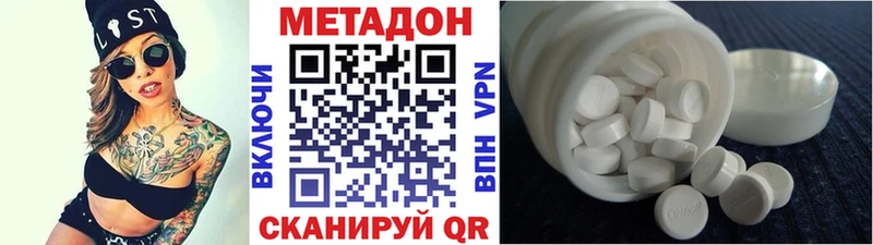 Метадон белоснежный Нижний Новгород